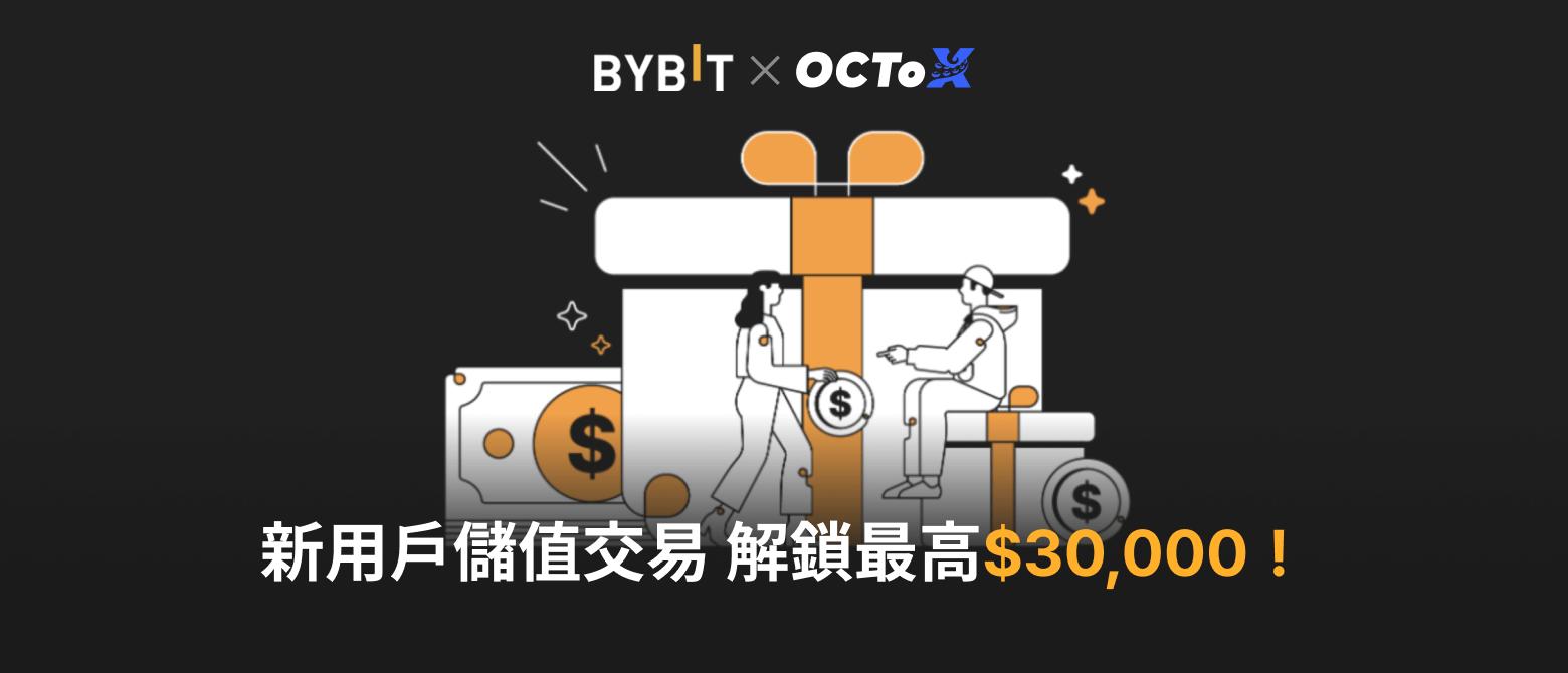 $30,000 Deposit Blast-Off